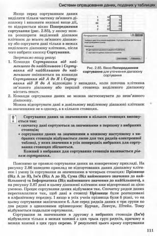 11_in_r_ua_stand-zkdj zkssdjg zld gzjdksd