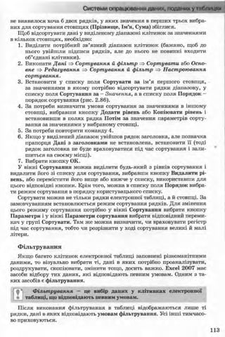 11_in_r_ua_stand-zkdj zkssdjg zld gzjdksd