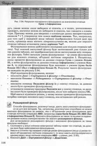 11_in_r_ua_stand-zkdj zkssdjg zld gzjdksd