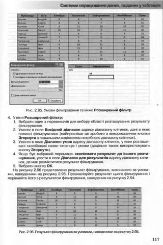 11_in_r_ua_stand-zkdj zkssdjg zld gzjdksd