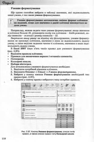 11_in_r_ua_stand-zkdj zkssdjg zld gzjdksd