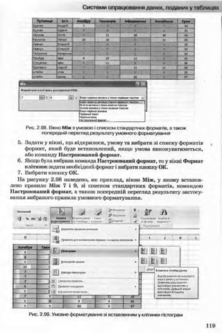 11_in_r_ua_stand-zkdj zkssdjg zld gzjdksd