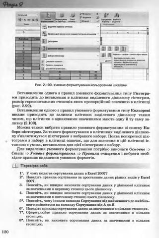 11_in_r_ua_stand-zkdj zkssdjg zld gzjdksd