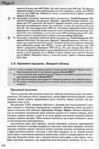 11_in_r_ua_stand-zkdj zkssdjg zld gzjdksd