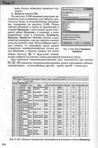 11_in_r_ua_stand-zkdj zkssdjg zld gzjdksd
