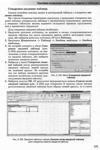 11_in_r_ua_stand-zkdj zkssdjg zld gzjdksd