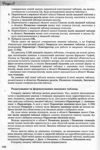 11_in_r_ua_stand-zkdj zkssdjg zld gzjdksd