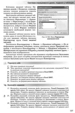11_in_r_ua_stand-zkdj zkssdjg zld gzjdksd