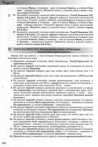 11_in_r_ua_stand-zkdj zkssdjg zld gzjdksd