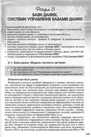 11_in_r_ua_stand-zkdj zkssdjg zld gzjdksd