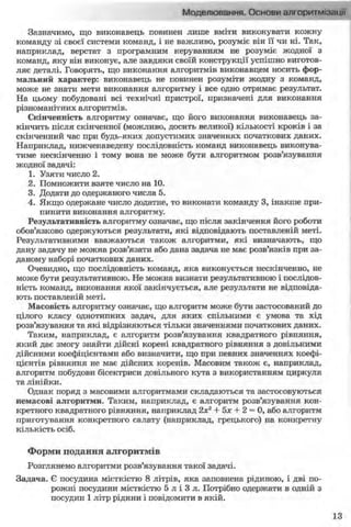 11_in_r_ua_stand-zkdj zkssdjg zld gzjdksd