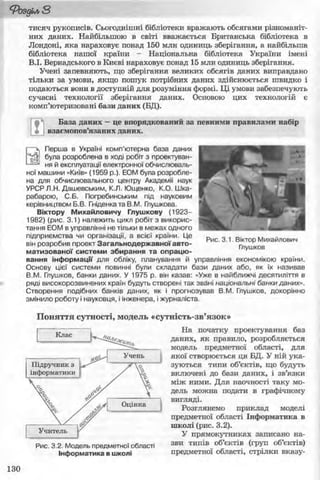 11_in_r_ua_stand-zkdj zkssdjg zld gzjdksd