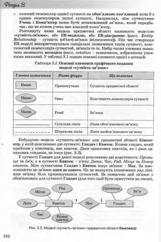 11_in_r_ua_stand-zkdj zkssdjg zld gzjdksd