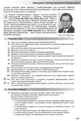 11_in_r_ua_stand-zkdj zkssdjg zld gzjdksd