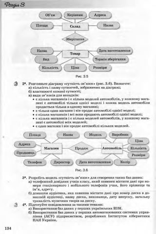 11_in_r_ua_stand-zkdj zkssdjg zld gzjdksd