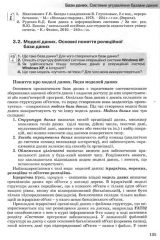 11_in_r_ua_stand-zkdj zkssdjg zld gzjdksd