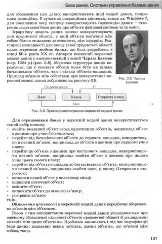 11_in_r_ua_stand-zkdj zkssdjg zld gzjdksd