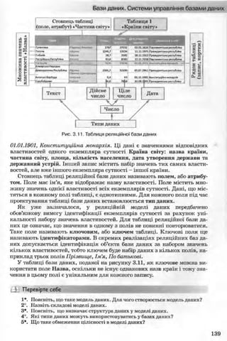 11_in_r_ua_stand-zkdj zkssdjg zld gzjdksd
