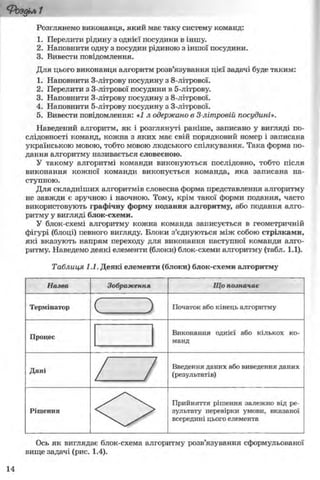 11_in_r_ua_stand-zkdj zkssdjg zld gzjdksd
