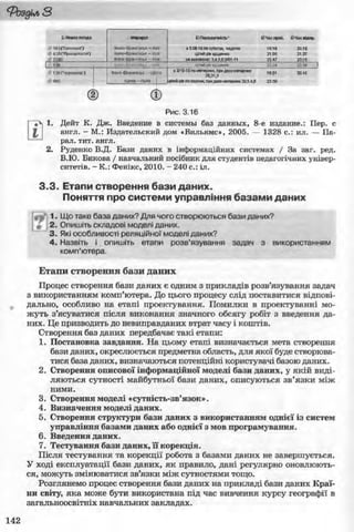 11_in_r_ua_stand-zkdj zkssdjg zld gzjdksd