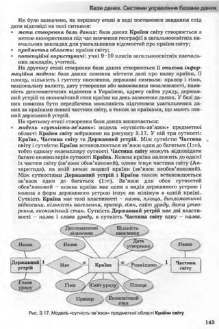 11_in_r_ua_stand-zkdj zkssdjg zld gzjdksd