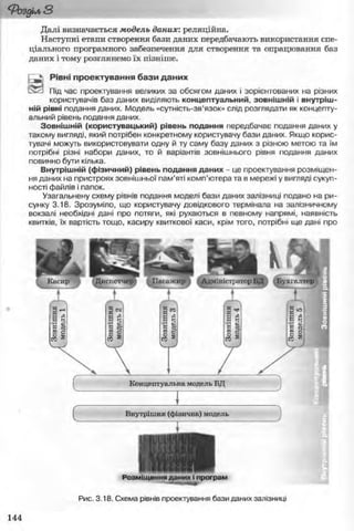 11_in_r_ua_stand-zkdj zkssdjg zld gzjdksd