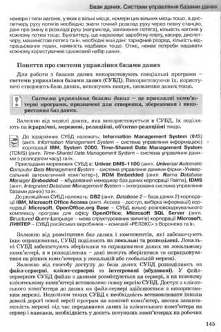 11_in_r_ua_stand-zkdj zkssdjg zld gzjdksd