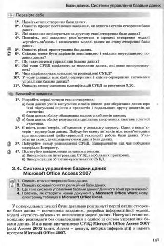 11_in_r_ua_stand-zkdj zkssdjg zld gzjdksd