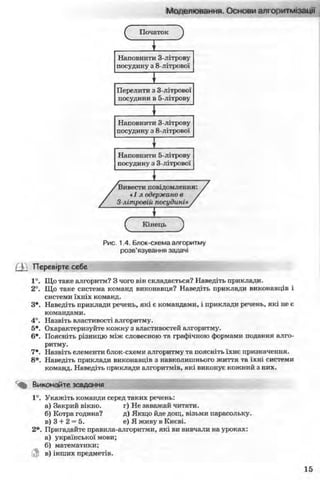 11_in_r_ua_stand-zkdj zkssdjg zld gzjdksd