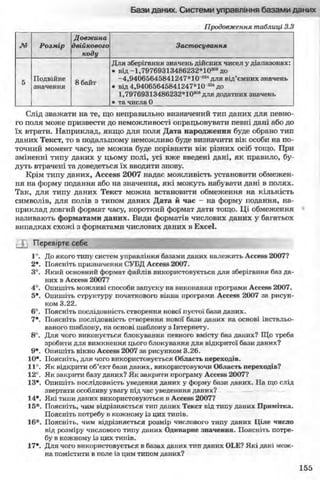 11_in_r_ua_stand-zkdj zkssdjg zld gzjdksd