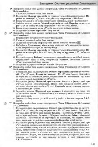 11_in_r_ua_stand-zkdj zkssdjg zld gzjdksd