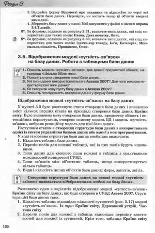 11_in_r_ua_stand-zkdj zkssdjg zld gzjdksd