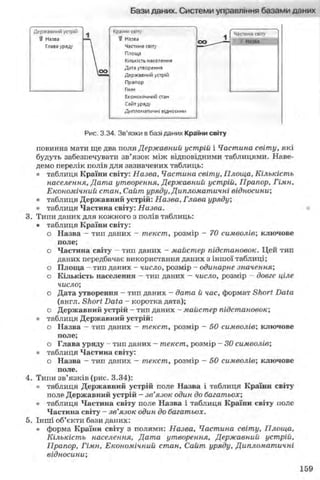 11_in_r_ua_stand-zkdj zkssdjg zld gzjdksd