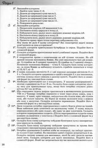 11_in_r_ua_stand-zkdj zkssdjg zld gzjdksd