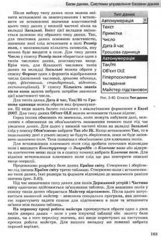 11_in_r_ua_stand-zkdj zkssdjg zld gzjdksd