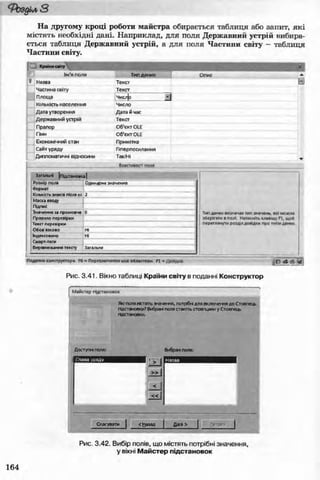 11_in_r_ua_stand-zkdj zkssdjg zld gzjdksd