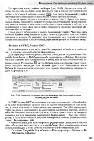 11_in_r_ua_stand-zkdj zkssdjg zld gzjdksd
