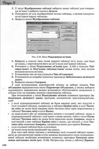 11_in_r_ua_stand-zkdj zkssdjg zld gzjdksd