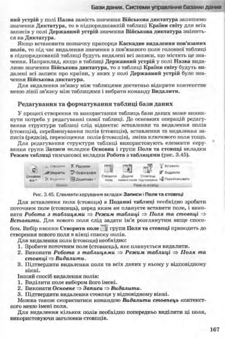 11_in_r_ua_stand-zkdj zkssdjg zld gzjdksd