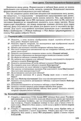 11_in_r_ua_stand-zkdj zkssdjg zld gzjdksd