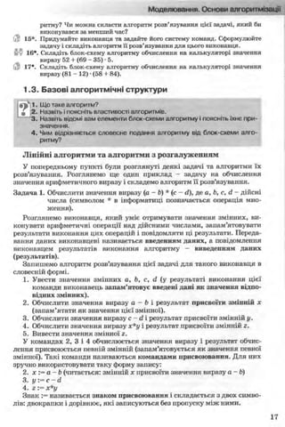 11_in_r_ua_stand-zkdj zkssdjg zld gzjdksd