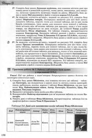 11_in_r_ua_stand-zkdj zkssdjg zld gzjdksd