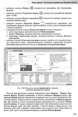 11_in_r_ua_stand-zkdj zkssdjg zld gzjdksd