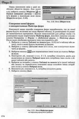 11_in_r_ua_stand-zkdj zkssdjg zld gzjdksd