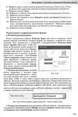 11_in_r_ua_stand-zkdj zkssdjg zld gzjdksd