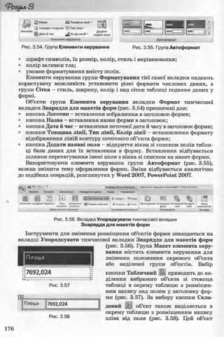 11_in_r_ua_stand-zkdj zkssdjg zld gzjdksd
