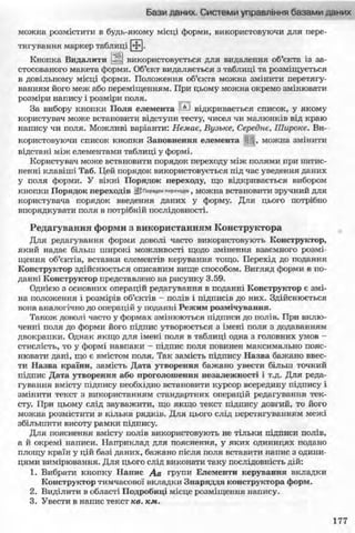 11_in_r_ua_stand-zkdj zkssdjg zld gzjdksd