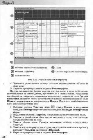 11_in_r_ua_stand-zkdj zkssdjg zld gzjdksd