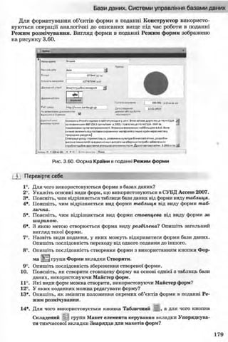 11_in_r_ua_stand-zkdj zkssdjg zld gzjdksd