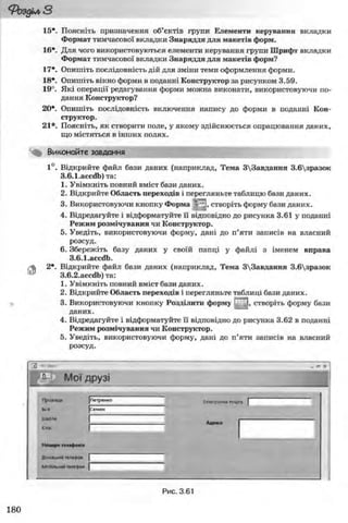11_in_r_ua_stand-zkdj zkssdjg zld gzjdksd
